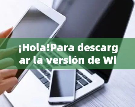 ¡Hola!Para descargar la versión de Windows de Hola VPN,puedes hacer clic en el enlace siguiente: