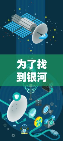 为了找到银河VPN的Mac版官网并完成下载过程，可以按照以下步骤操作